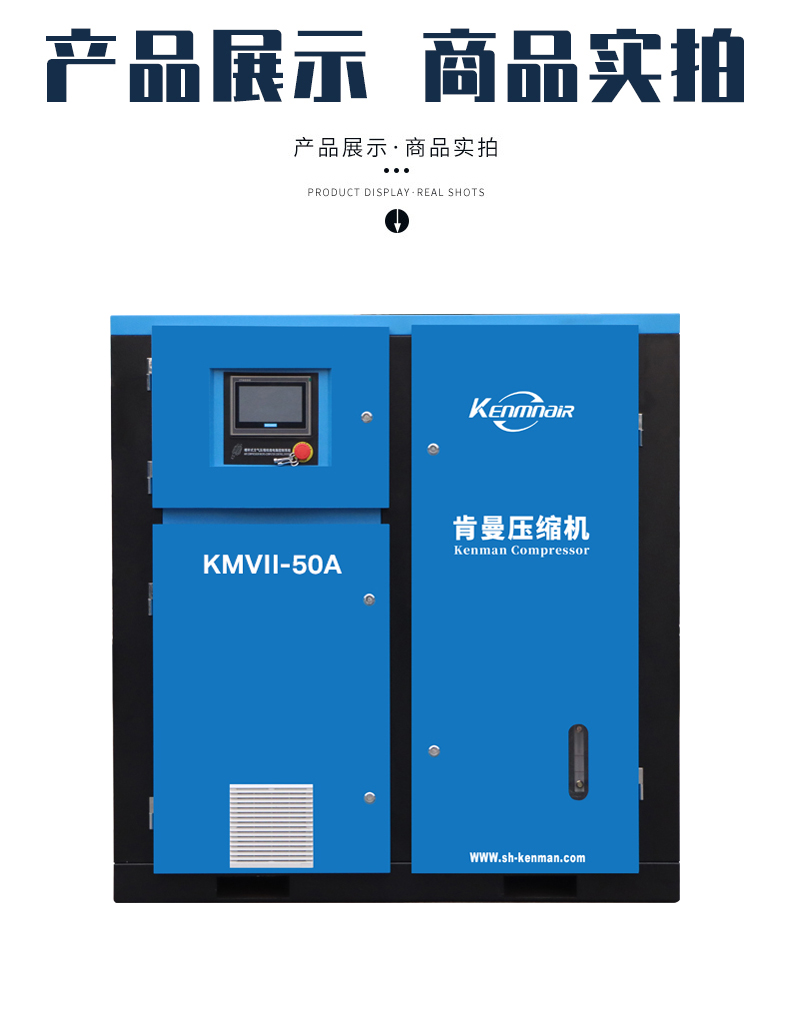 雙級壓縮空壓機(jī)50A詳情1-(1).jpg